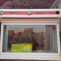 جامخانه سعر 75 واتساب 07811161481
