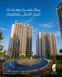 🏡 شقة للبيع – مجمع العبسلي السكني  📐 المساحة: 171 متر وبسعر مناسب جدا ...