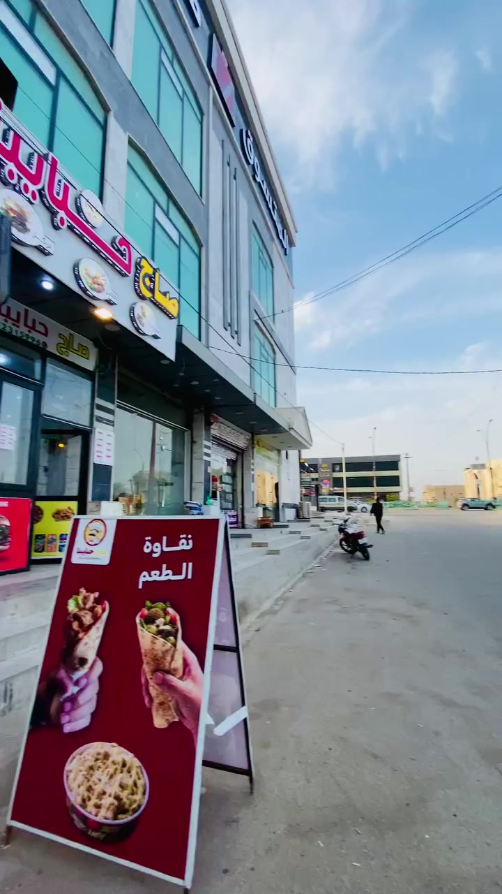 السلام عليكم
للبيع محل موبايلات كامل متكامل من الاكسسوارات والموبايلات وسستم كامرات وبلازمة كامرات وسبلت محل جاهز ومتكامل من كل النواحي.

موقع المحل :مدخل 7نيسان الجديد مجاور معهد كوية في بناية المتسوق ماركت. 

سبب البيع لعدم التفرغ 

للاستفسار اكثر اتصل على الرقم:***********
