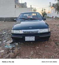 فكترا • حجم ١٦٠٠ • تحويل وكالة