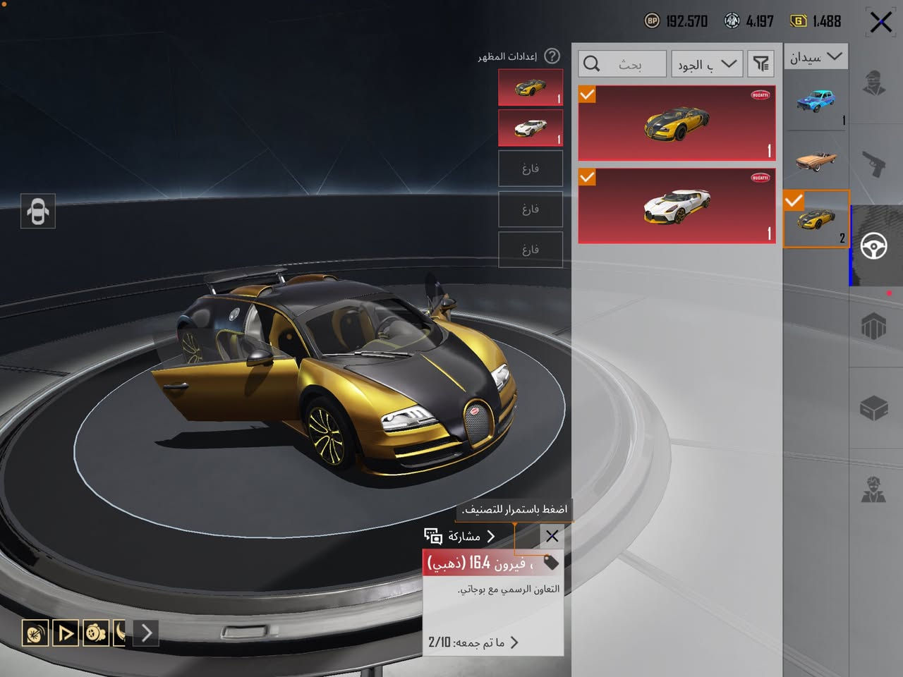 من رخصت الادمن حساب بوبجي مرتب جوه سوك طالب سادس قيم بل يرضي الله واخذه حساب نضيف مكفول من كلشي


**إذا كنت صاحب هذا الإعلان وتريد حذفه لأي سبب، رجاءا أرسل رسالة إلى الدعم الفني**