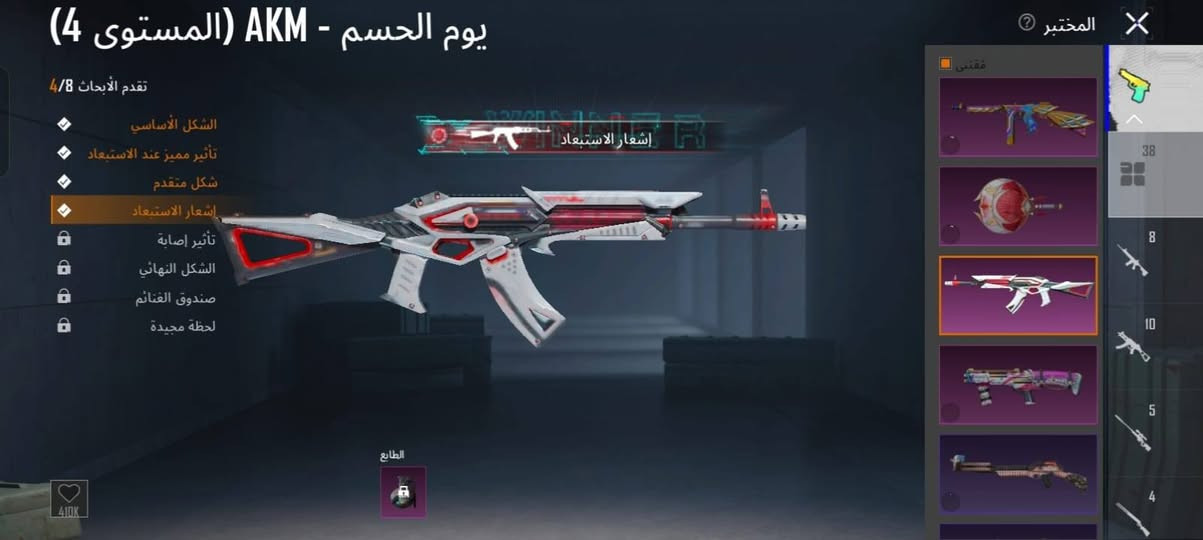 سلام عليكم
من رخصه @ادمن
حساب ببجي للبيع متروك مثل ماتشوفون مرتب سعره 175 الف مو شراي لاتعبني
مكاني اربيل و ببغداد تواصل واتساب ***********

