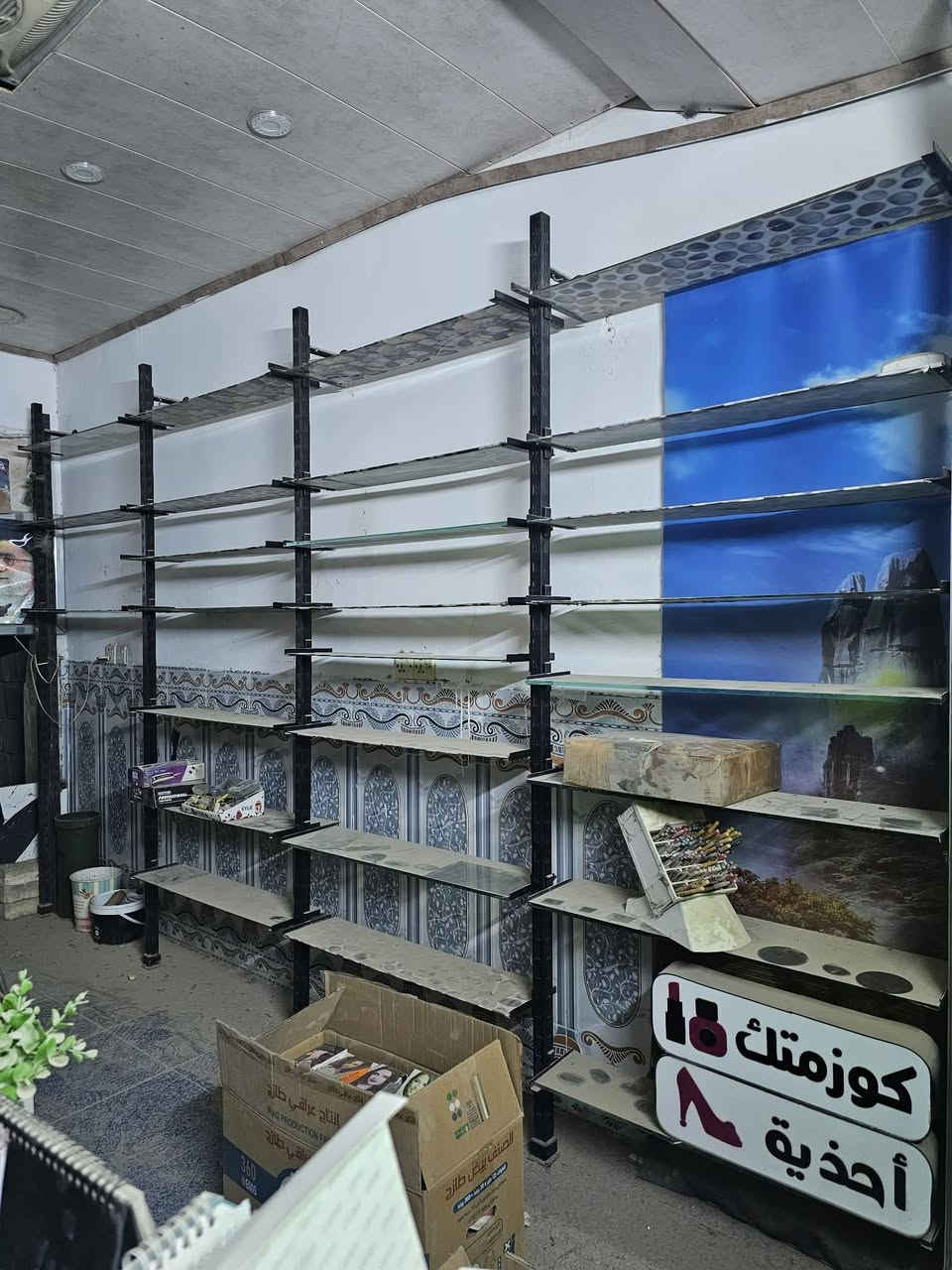 سلام عليكم خوان مكلف بل نشر
قراض عطور البيع الموجودات 
 بل نهروان شارع شمري 
صور موجوده
الاتصال ***********
