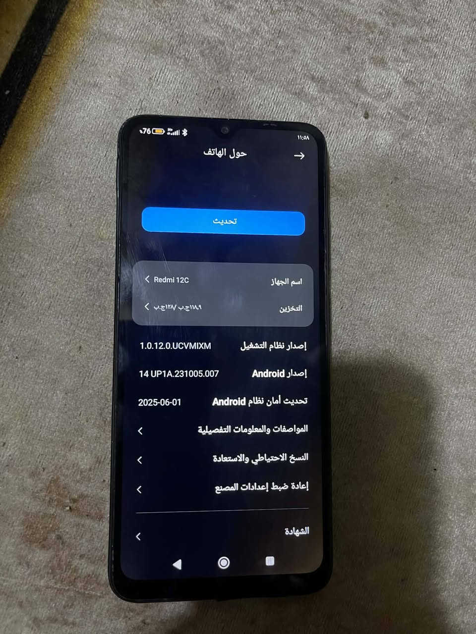 السلام عليكم
Redmi12c
نظيف للبيع او مراوس 

للبيع ب 100 وبي مجال ***********

