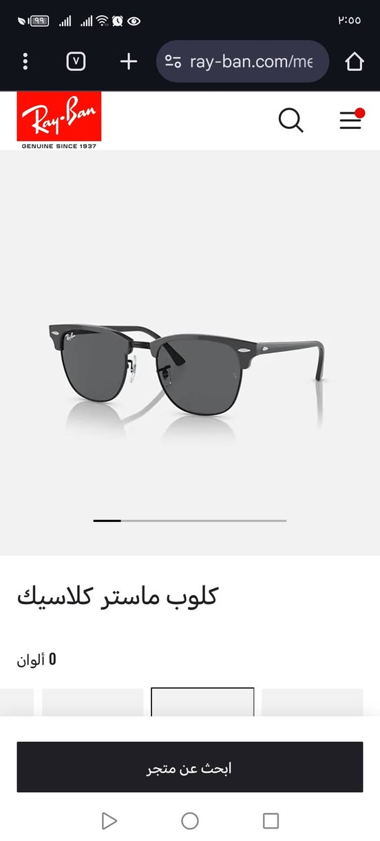 نظارة ماركة رايبان 
صنع في إيطاليا غير مستخدم 
نمبر كود RB3061 القياس 51
بوليرازد ويوفي uv400
حماية من اشعة الشمس وفوق البنفسجية 
قطعة راقية كجول ورسمي 
للحجز على خاص 
أو مراسلة واتساب ***********
توصيل لكل محافظات العراق
