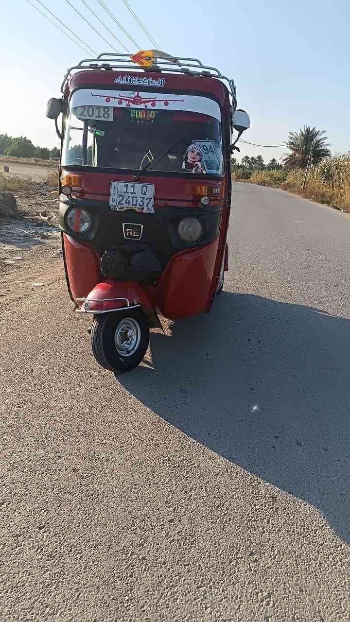 سلام عليكم
تكتك 2018 لل بيع
تكتك مرقم ثاني يوم احولك
مكينه ما تنضح ولا تبخر
ملاحضه تكتك بدون غراض
مكاني بغداد
سعر خابر وبيك خير ودلل
***********
