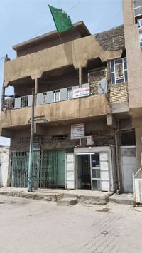نصف عماره البيع العنوان بغداد مدينة الصدر قطاع 20 محلات3 غرف نوم5 حمام...