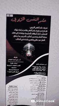 مطبعة وستوديو البلاد الفنية  للتصوير والاعلان.  طباعة رول اب ستاند  قي...