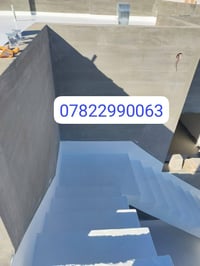 عزل أكرليك • عازل رطوبة ١٠٠% • عازل حرارة ٦٠%