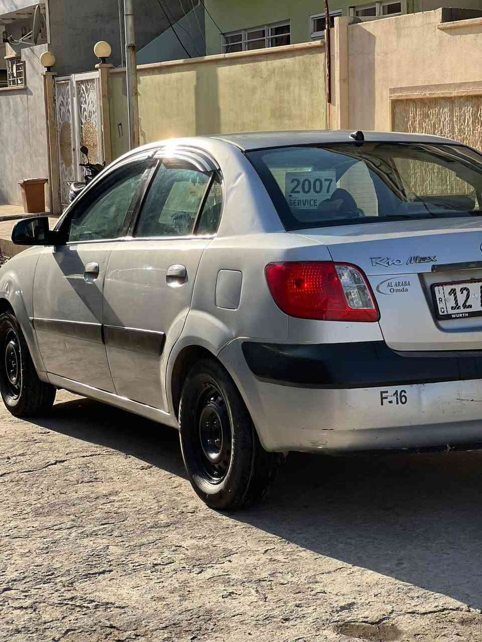 كيا ريو
2007
كير توماتيك
شاشة + كامرة
جامات كهرب
تحكمات بل مري 
طخم تاير جديد قبل شهر بدلتو
كير محرك شرط
رقم وهزة جديدة مال هاذا الشهر
باسمي السياره تريد تحويل تريد وكالة
سياره ما ناقصها برغي
ضررها ( جاملق الامامي + جاملغ الخلفي)
بيع مستعجل 80 وبيها مجال
للتواصل 
واتس اب /***********
خطي المفتوح / ***********
