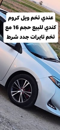 قطع غيار • التفاصيل بالصور