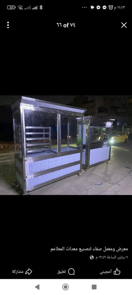 معرض ومعمل صفاء ***********
