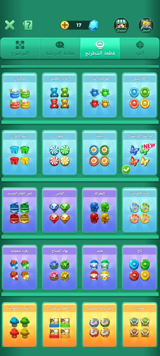 السلام عليكم
حساب لودو للبيع السعر 45 بي مجال 
اليحب اتصل ***********
