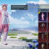 رميثة • إلكترونيات • ٢٠ قطعة