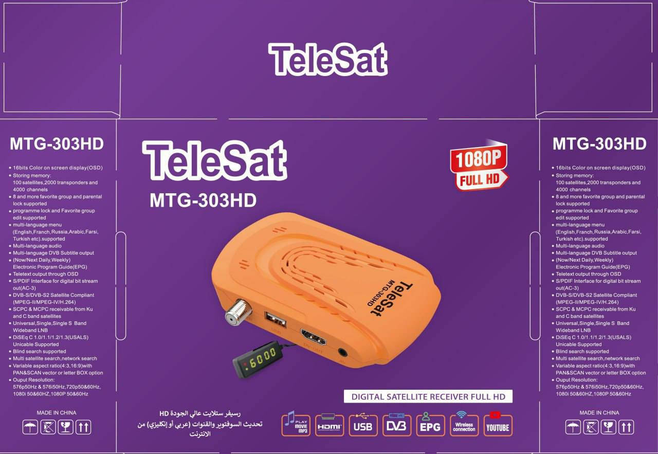 جهاز تلي سات + اشتراك vip 3 اشهر
50 الف
موجود يم نبراس الحلاق
ديالى الخالص قرب دكتور ضرغام
***********
