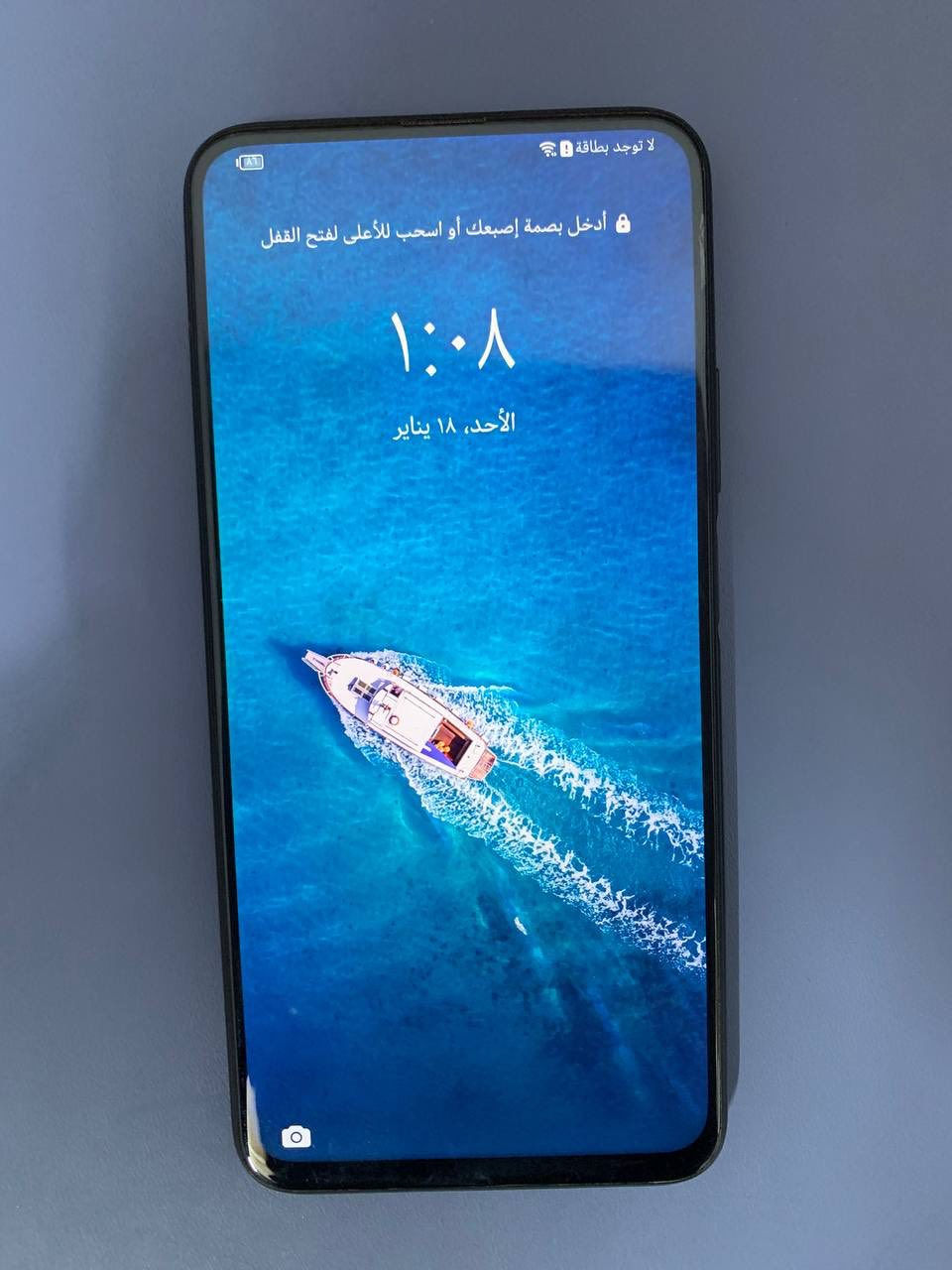 السلام عليكم جهاز هواوي وأي تسعه إس للبيع جهاز لوك للبيع السعر ١٣٠ ذاكره ١٢٨ شحن نت اتصال ألعاب فول مراسه أو الاتصال على الرقم ***********
