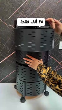 سلة خضروات • تخزين