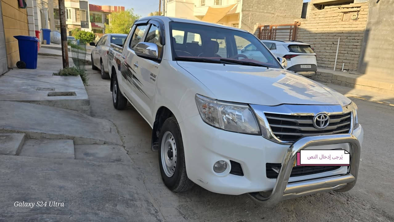 تويوتا هايلوكس
موديل 2012
شاصي 12
السياره كفاله عامه
بيها بارد بصيط
سنوية لنهاية 2029
رقم سليمانيه الجديد
سيارة باسمي
السعر 190 ورقه
مكان السياره صلاح الدين
 ***********
