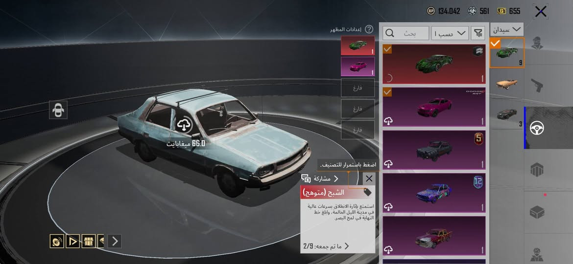 البيع وجه الوجه ميسان


**إذا كنت صاحب هذا الإعلان وتريد حذفه لأي سبب، رجاءا أرسل رسالة إلى الدعم الفني**