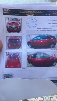 كوينكس بريمير • ٢٠٢٣ • ٨١٠٠٠ كم