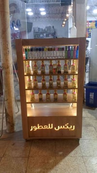 بسطه • عطور • جكاير