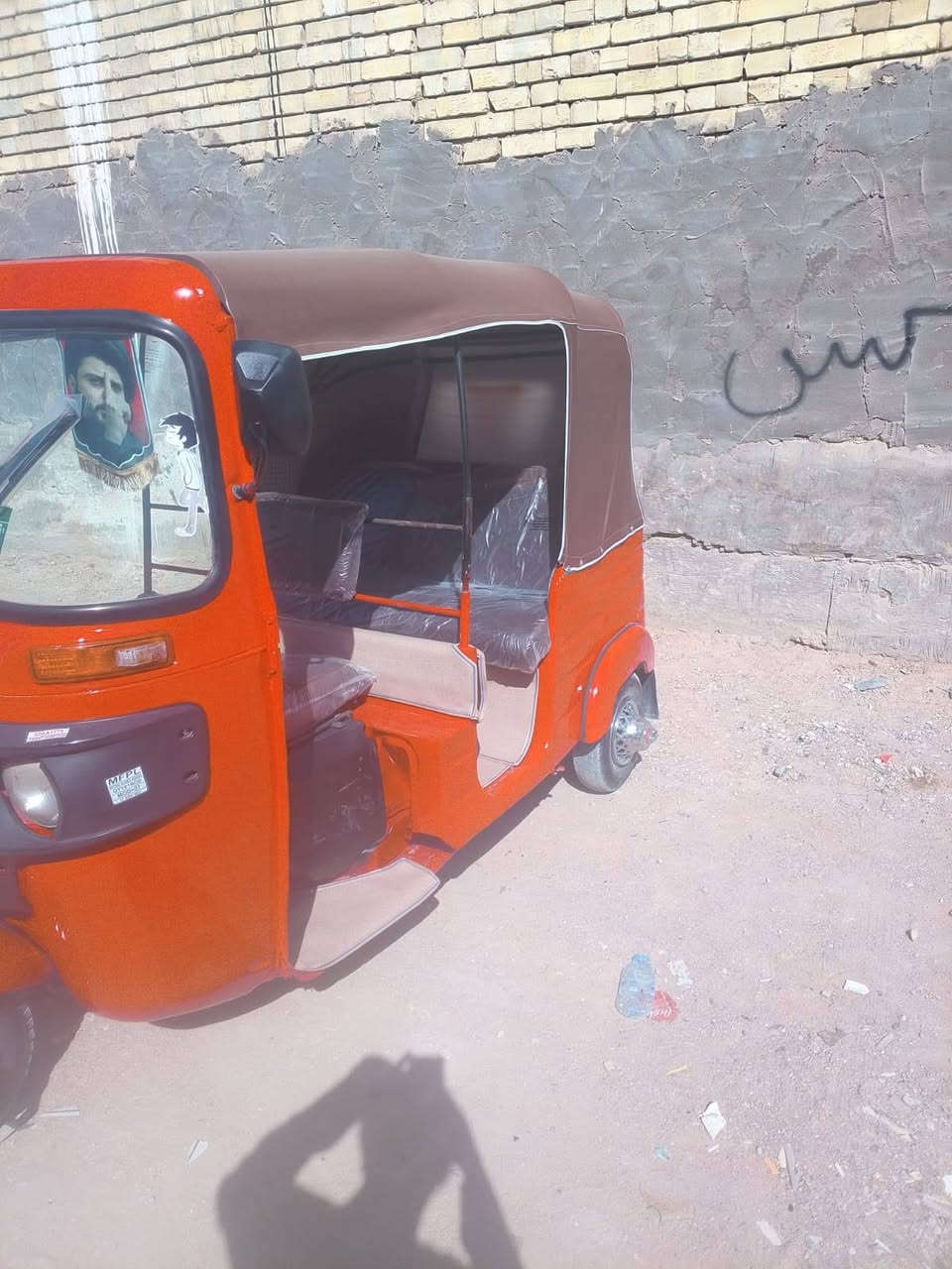 دوشمه،كله،جديد،مشتغلهه،مكينه،خير،من،الله،لاتنقيص،
ولاتبخير،تكتك،جديد،ماناقصهه،شي،كبل،لشارع
سعرهه//3500/وبيهه،مجال،حك،جيه
مكاني،كربلاء،امن،الداخلي،شراي،يتصل،وبخدمته.  
***********//***********
