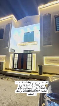 الديوانية • أم الخيل • ١٥٠م