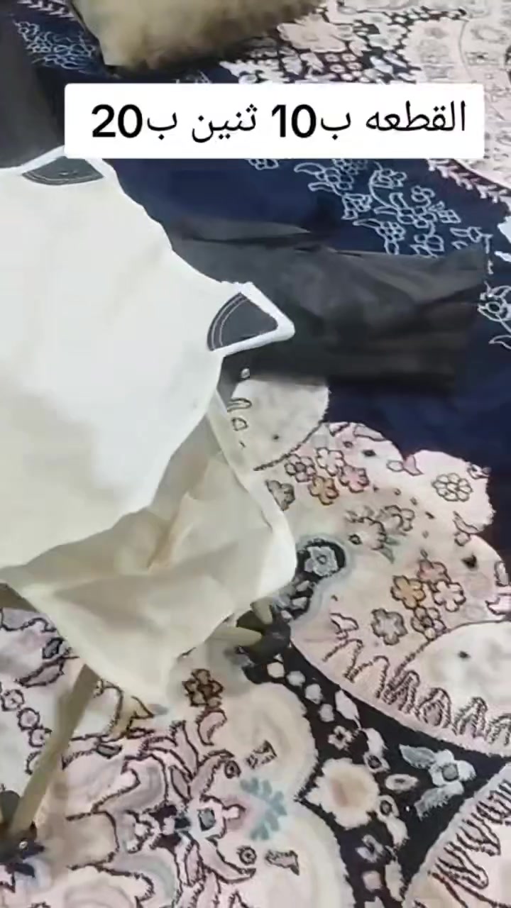 للحجز والاستفسار واتساب ***********
مع التوصيل 20الف
