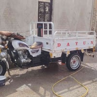 ستوته • ٢٠٢١ • دايون