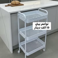 سله استيل • ابيض • نواعم بيتي
