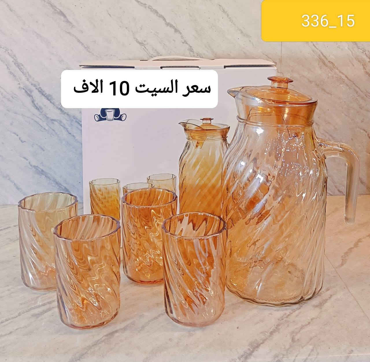 #ادوات منزاليه درجة اولى،🧿
#بأنسب الاسعار 🧿
🎁🎉🍹🫖🧋🍿🥮🥗
توصيل مركز محافظة ذي قار
الفين  دينار 🚗🚗
اطراف الناصرية٣ الاف
أقضية ونواحي 4 الاف 
توصيل محافظات 5الاف
🚗🚗رابط الإنستا 👎
https://instagram.com/a1__a883?igshid=NGExMmI2YTkyZg==


**إذا كنت صاحب هذا الإعلان وتريد حذفه لأي سبب، رجاءا أرسل رسالة إلى الدعم الفني**