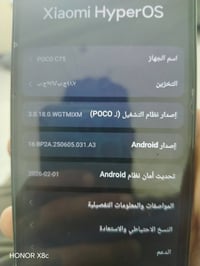 c75 كلش نظيف ما داخل للتصليح للبيع 07863771184