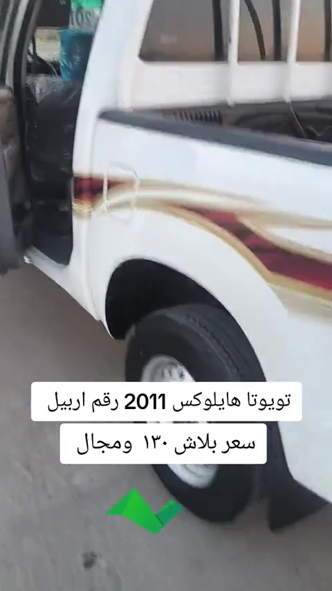 #***********  #العراق #كوردستان #اربيل #اربيل 
