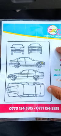 امجراند C7 • جيلي امجراند • جيلي 2013 • سيارة للبيع • سيارة كركوك • مح...