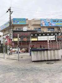 مطعم جاهز كامل معه لأغراض للبيع العنوان الشعب شارع الصحه  ٠٧٧١٢٣٨٦٧٥٨