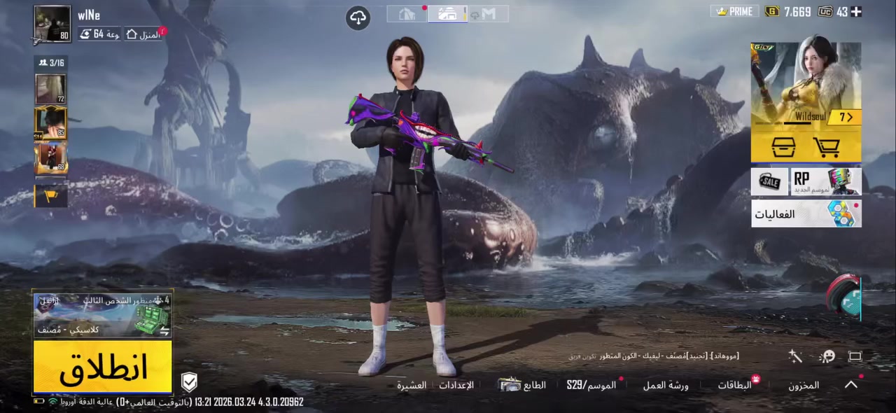 450 مكاني حله مركز متواجد خاص اقبل مراوس وجه الوجه


**إذا كنت صاحب هذا الإعلان وتريد حذفه لأي سبب، رجاءا أرسل رسالة إلى الدعم الفني**