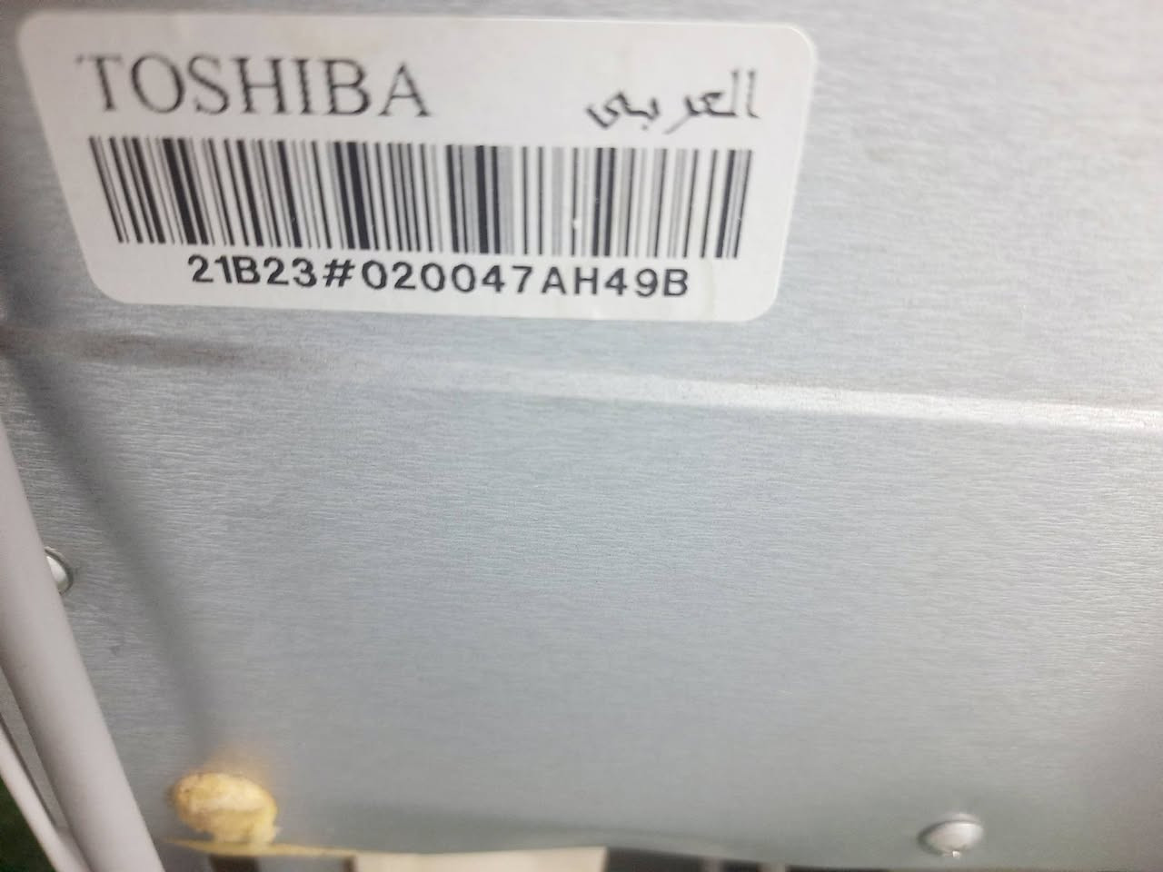 فريز توشيبا حاله الزيرو حرفيا
بدون اى صيانه نهائى 
ضمان ينتهى سنه ٣١ بإذن الله 
كرتونه وجميع مشتملاته موجوده بفضل الله 
#معرض_سليم_للاجهزه_الكهربيه 
للتواصل والاستفسار 
01091431862
كوم حماده شارع المزلقان القبلى 
امام فرن الرحاينه اخر الشارع


**إذا كنت صاحب هذا الإعلان وتريد حذفه لأي سبب، رجاءا أرسل رسالة إلى الدعم الفني**
