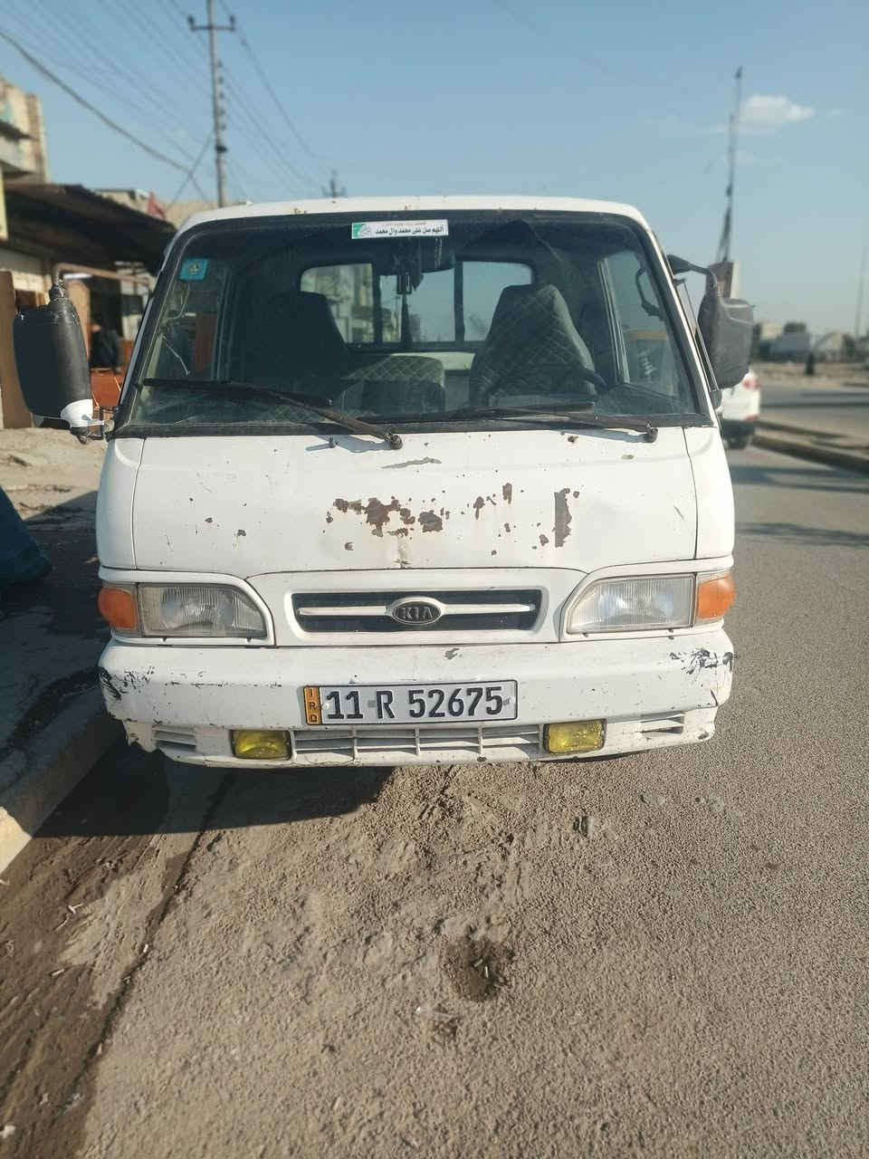 كيا بنكو 96 مكينه كير اكسن خير من الله لا تبخير ولا تنقيص تحويل ثاني يوم رقم بغداد الاستفسار ***********
