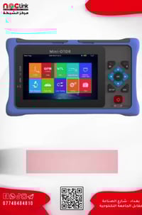 ميني-OTDR • ألياف ضوئية • شارع الصناعة