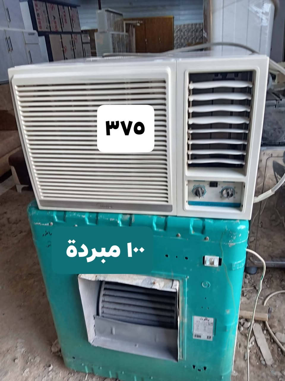 مكان  بعقوبة اكو توصيل شراي يتفضل خاص @إشارة


**إذا كنت صاحب هذا الإعلان وتريد حذفه لأي سبب، رجاءا أرسل رسالة إلى الدعم الفني**