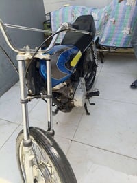 نامه برو • محرك شرط • فول