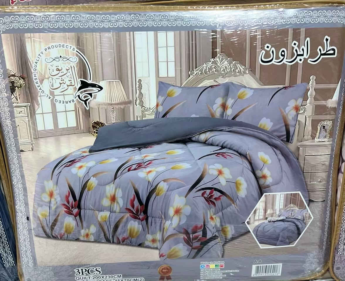 #يارب عروض البيت المثالي🔥🔥
لحاف طرابزون تركي اصلي
   15000 دينار 
العنوان :بغداد/الدوره نهاية شارع 120 
مقابل محطة الغفران
للأستفسار واتساب: ***********
