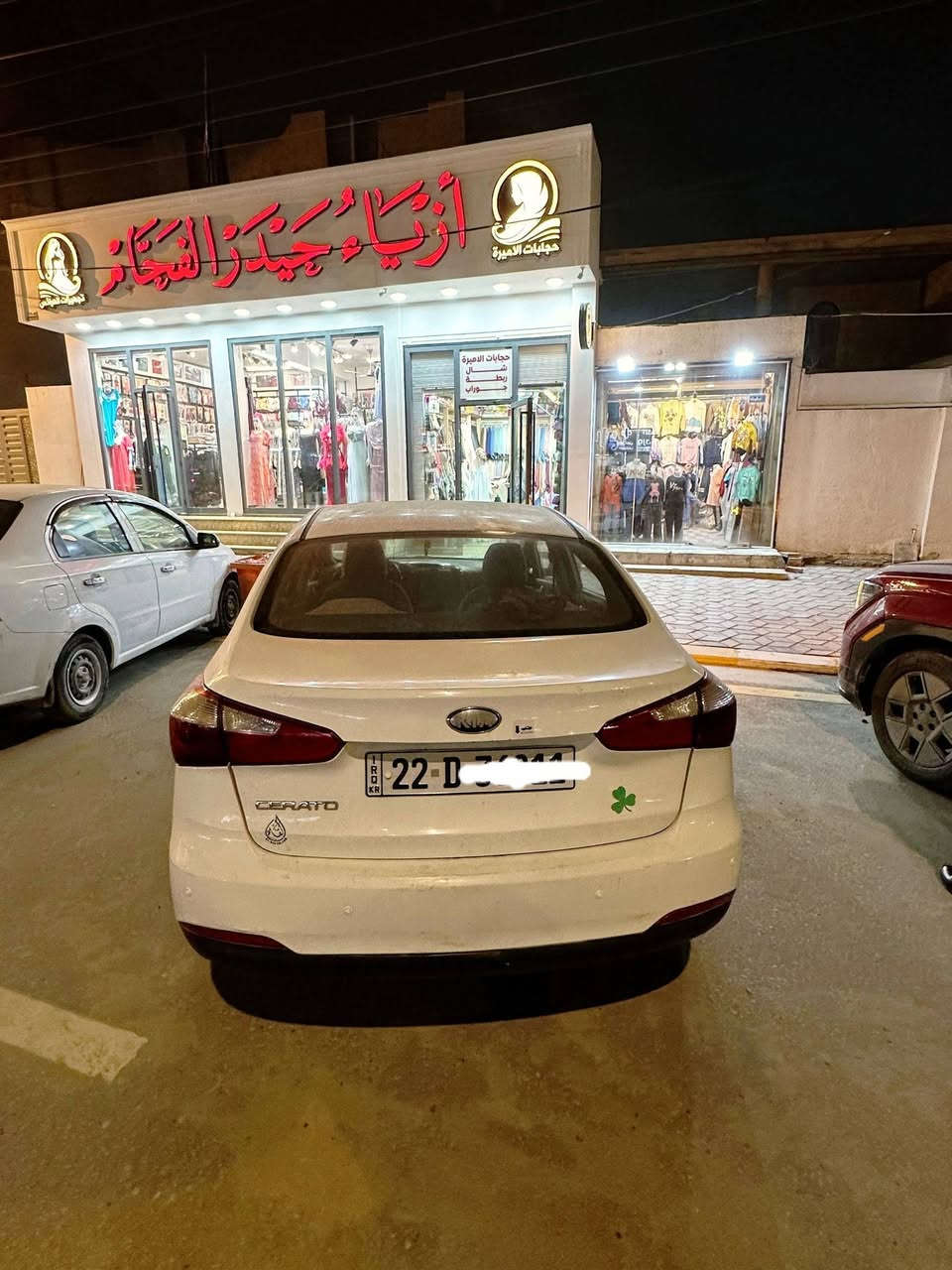 السلام عليكم ورحمة الله وبركاته سياره سيراتو موديل 2014 رقم اربيل الدولي الانكليزي السعر 118 وبي مجال السونار مرفق بالصور بيع او مراوس بسياره صني تحياتي ***********
