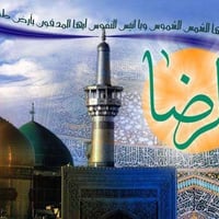 مشهد المقدسه • زيارة الإمام الرضا • طيران