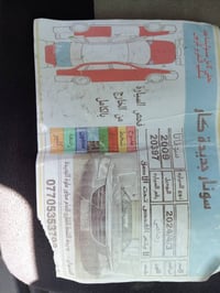 سوناتا البيع موديل 2009 امريكي مكينه 2400مرقوب ضررهه يمك بل سونار مكان...