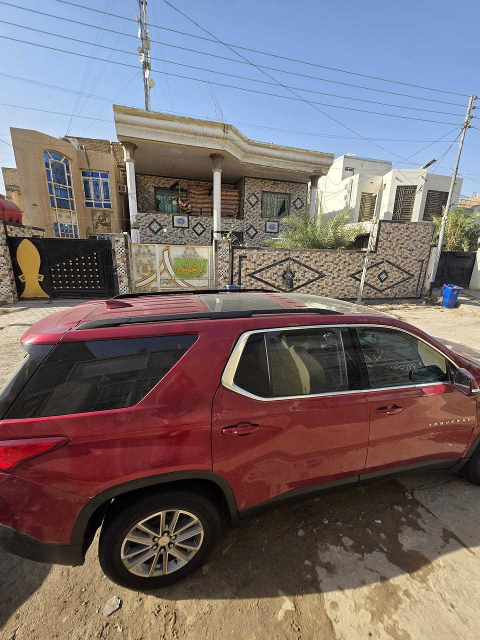 اترافس 20 سياره فوول مواصفات  وصلت هزه وماسجلت. رقم كاتي سليمانيه منفيس كامل مدفوع كمرك  تفاصيل ع الرقم *********** بيع او مرواس سياره في ميسان السعر 115
