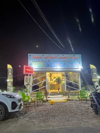 شركة حسن النداف للعقار بورصة الصابيات بيع وشراء القطع الاراضي /الصابيا...