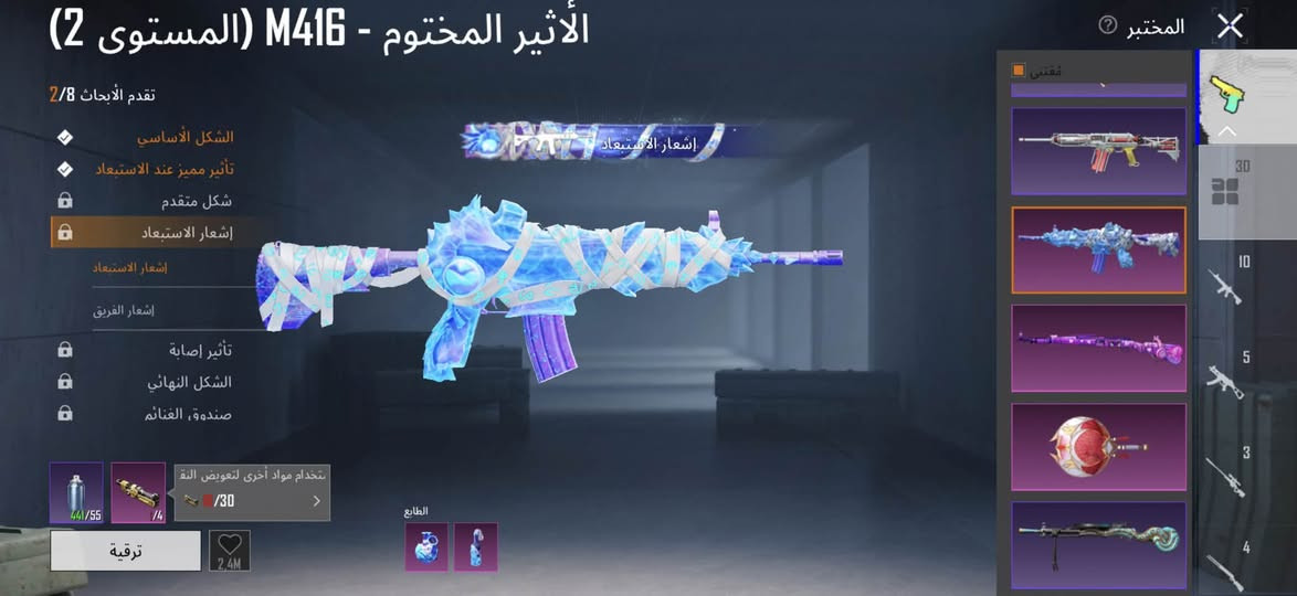 حساب صرف كما موضح سعر250 منهييي منهييي اتصال*********** مكاني الشعب
