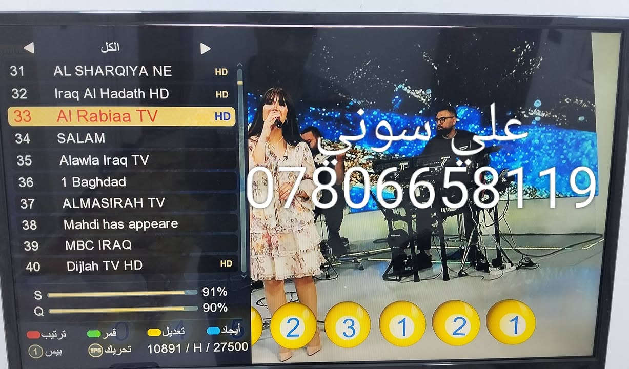 تم تنصيب قمر نيل سات مع استقبال كامل
للقنوات والترددات  باشاره جدا ممتازه

ناصريه / حي اور

للاستفسار لغرض تنصيب الستلايت وكامرات المراقبه علي سوني
***********
