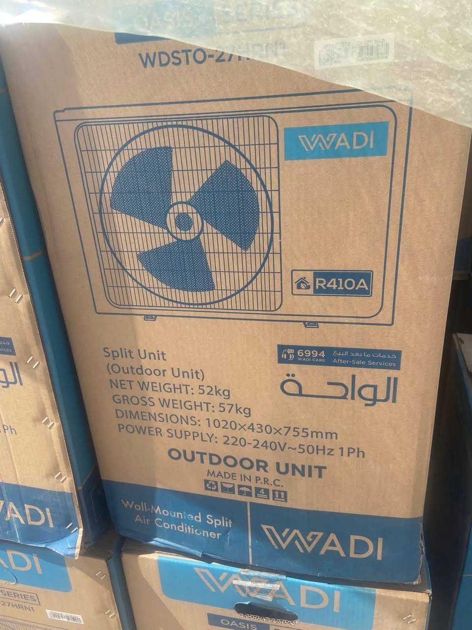 قطع خارجيه من افضل النوعيات
طنين 

و طن ونص  

مكاني الغراف 

***********
